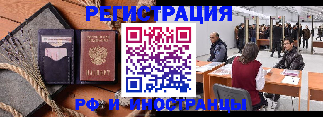 прописка поиск в Ухте