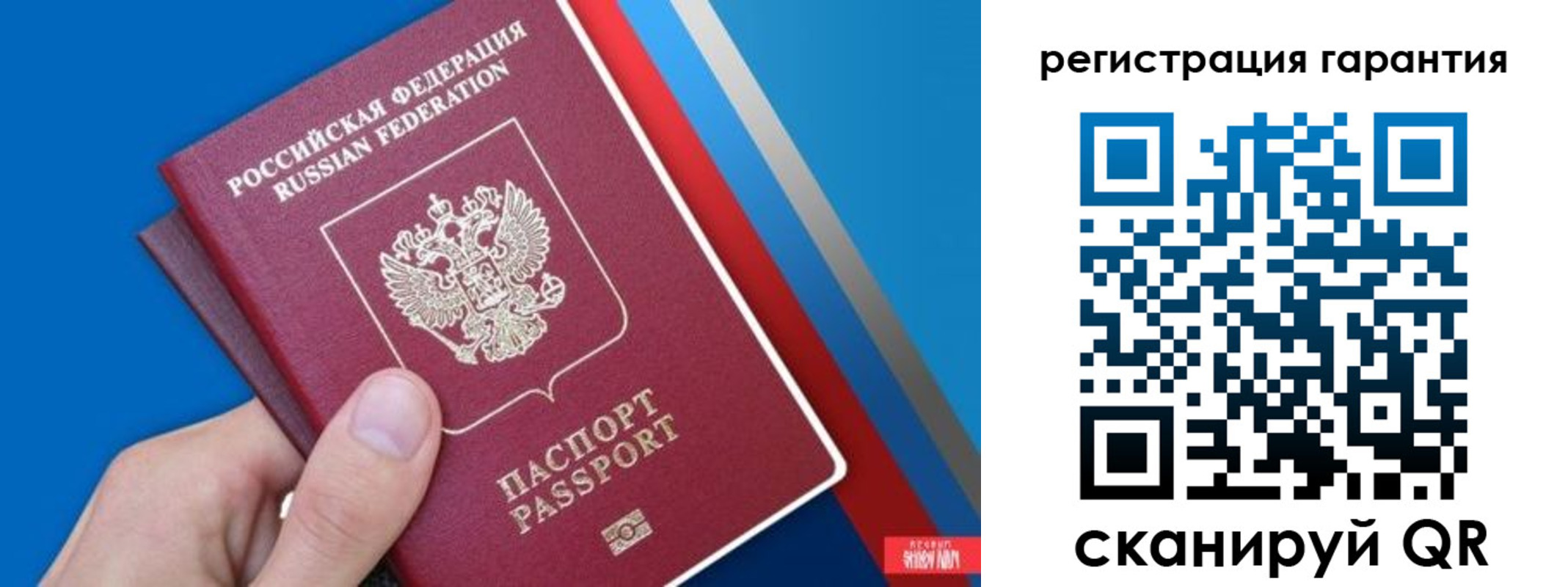 прописка для школы в Ухте