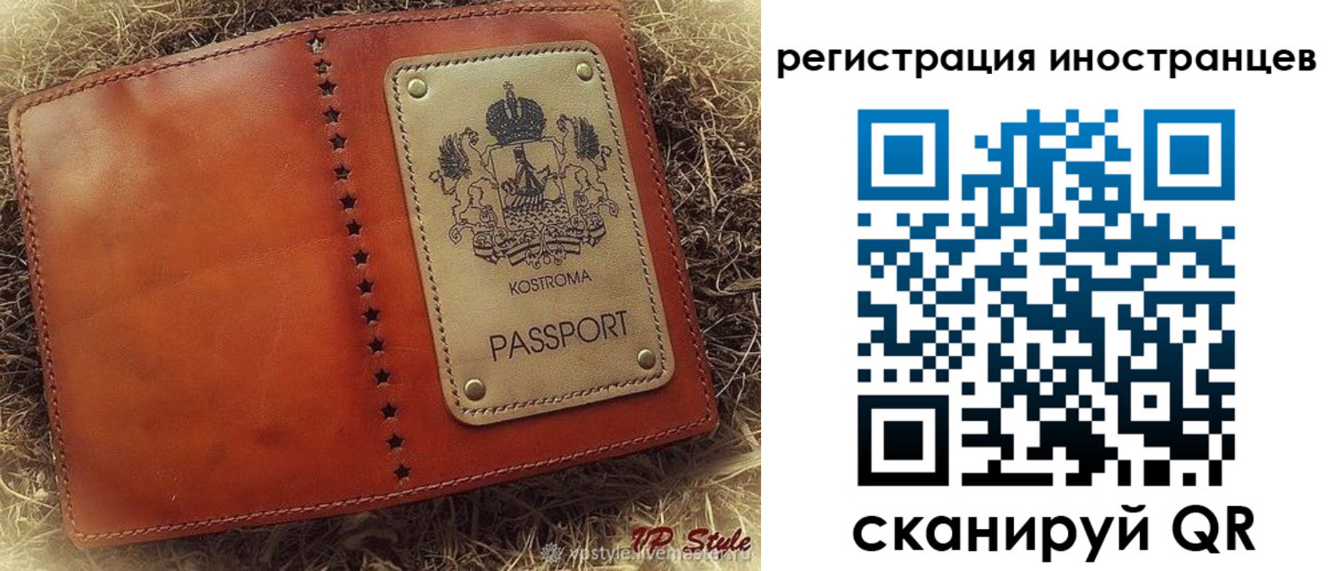 прописка гарантия в Ухте