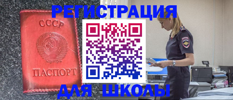 найти адрес прописки в Ухте