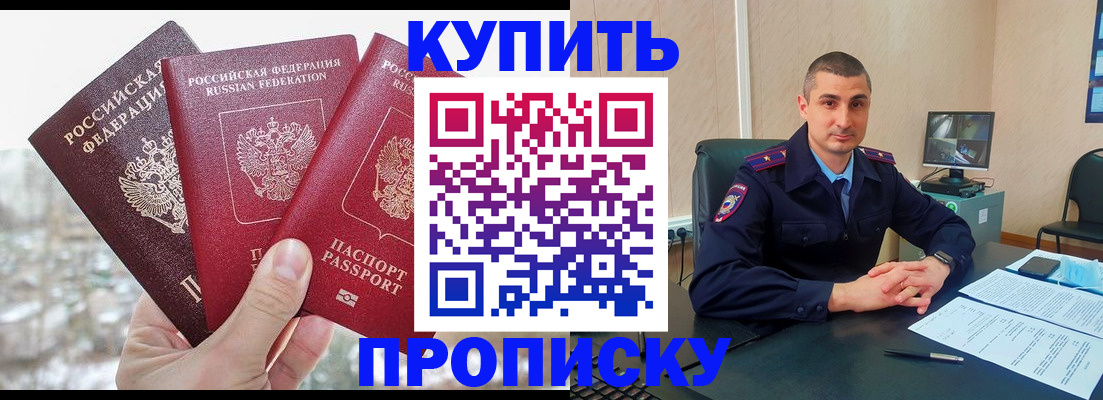 регистрация в Ухте