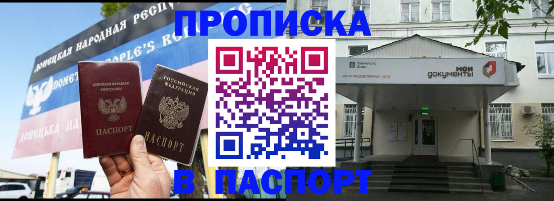 регистрация в Ухте